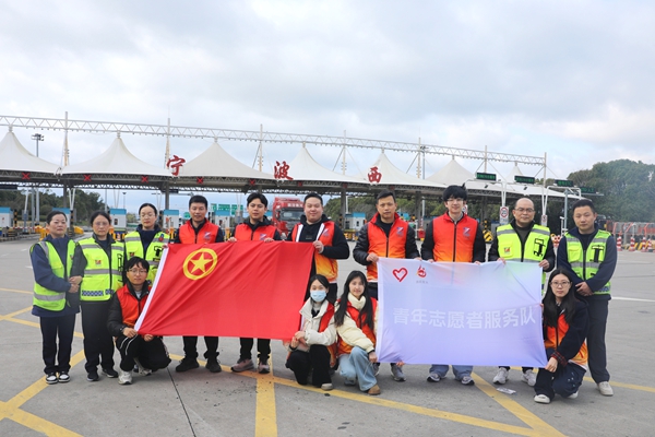 寧波海運(yùn)開(kāi)展“情滿旅途”學(xué)雷鋒志愿服務(wù)活動(dòng)